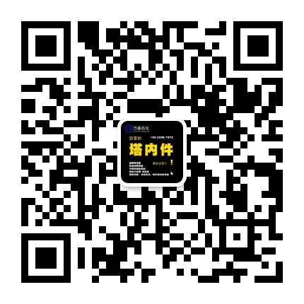 山東昊運鋼材有限公司聯系方式